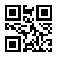 QR-Code zur Seite https://www.isbn.de/9781447125761