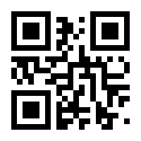 QR-Code zur Seite https://www.isbn.de/9781447125860