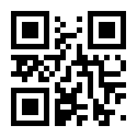 QR-Code zur Seite https://www.isbn.de/9781447125938