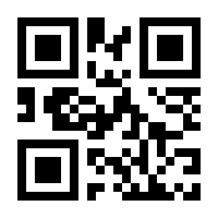 QR-Code zur Seite https://www.isbn.de/9781447126010