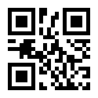 QR-Code zur Seite https://www.isbn.de/9781447126072