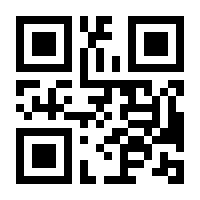 QR-Code zur Buchseite 9781447126096