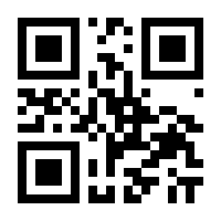 QR-Code zur Buchseite 9781447126188