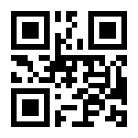 QR-Code zur Seite https://www.isbn.de/9781447126225