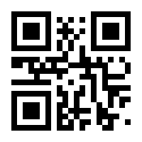 QR-Code zur Seite https://www.isbn.de/9781447126263