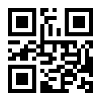 QR-Code zur Seite https://www.isbn.de/9781447126416