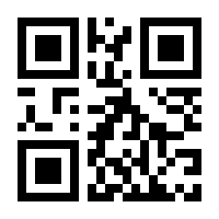 QR-Code zur Seite https://www.isbn.de/9781447126492