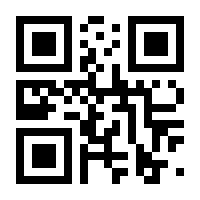 QR-Code zur Seite https://www.isbn.de/9781447126690