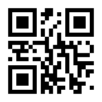QR-Code zur Seite https://www.isbn.de/9781447126737