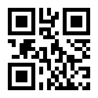 QR-Code zur Seite https://www.isbn.de/9781447126843