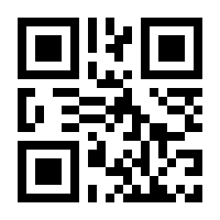 QR-Code zur Seite https://www.isbn.de/9781447126850