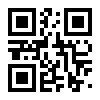 QR-Code zur Buchseite 9781447126881