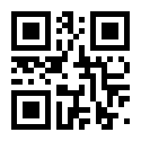 QR-Code zur Buchseite 9781447126997
