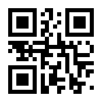 QR-Code zur Buchseite 9781447127000
