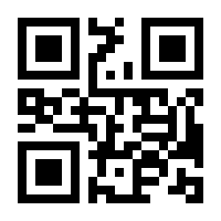 QR-Code zur Seite https://www.isbn.de/9781447127598