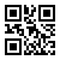 QR-Code zur Seite https://www.isbn.de/9781447127949