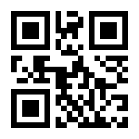 QR-Code zur Seite https://www.isbn.de/9781447129004