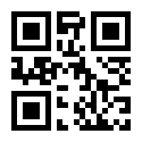 QR-Code zur Seite https://www.isbn.de/9781447129622