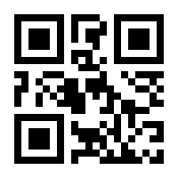 QR-Code zur Seite https://www.isbn.de/9781447129653