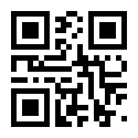 QR-Code zur Seite https://www.isbn.de/9781447129684