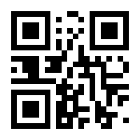 QR-Code zur Seite https://www.isbn.de/9781447129837