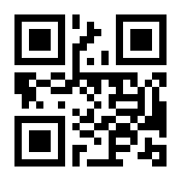 QR-Code zur Seite https://www.isbn.de/9781447129998