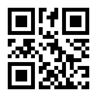 QR-Code zur Seite https://www.isbn.de/9781447130710