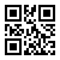 QR-Code zur Seite https://www.isbn.de/9781447130734