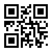 QR-Code zur Seite https://www.isbn.de/9781447130789