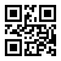 QR-Code zur Seite https://www.isbn.de/9781447131731