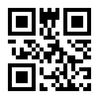 QR-Code zur Seite https://www.isbn.de/9781447131786
