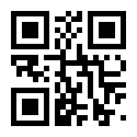QR-Code zur Seite https://www.isbn.de/9781447132073