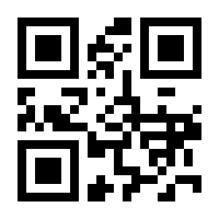 QR-Code zur Seite https://www.isbn.de/9781447132257