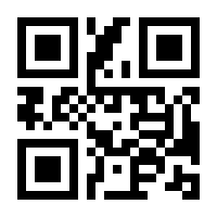 QR-Code zur Seite https://www.isbn.de/9781447132271