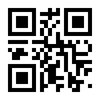 QR-Code zur Seite https://www.isbn.de/9781447132363