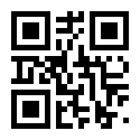 QR-Code zur Seite https://www.isbn.de/9781447132387