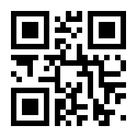 QR-Code zur Seite https://www.isbn.de/9781447132424