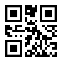 QR-Code zur Seite https://www.isbn.de/9781447132448
