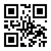 QR-Code zur Seite https://www.isbn.de/9781447133032