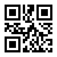 QR-Code zur Seite https://www.isbn.de/9781447133896
