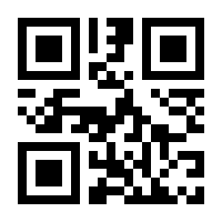 QR-Code zur Seite https://www.isbn.de/9781447133919
