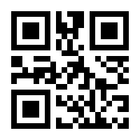 QR-Code zur Seite https://www.isbn.de/9781447133926