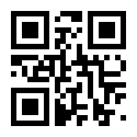 QR-Code zur Buchseite 9781447134060