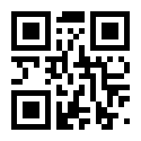 QR-Code zur Seite https://www.isbn.de/9781447134237