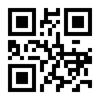 QR-Code zur Seite https://www.isbn.de/9781447134336