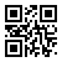 QR-Code zur Buchseite 9781447134725