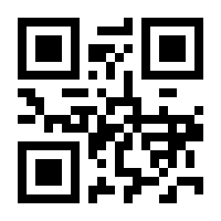 QR-Code zur Seite https://www.isbn.de/9781447135012