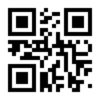 QR-Code zur Seite https://www.isbn.de/9781447135364