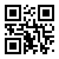 QR-Code zur Seite https://www.isbn.de/9781447135425
