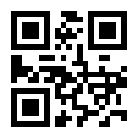 QR-Code zur Seite https://www.isbn.de/9781447135449